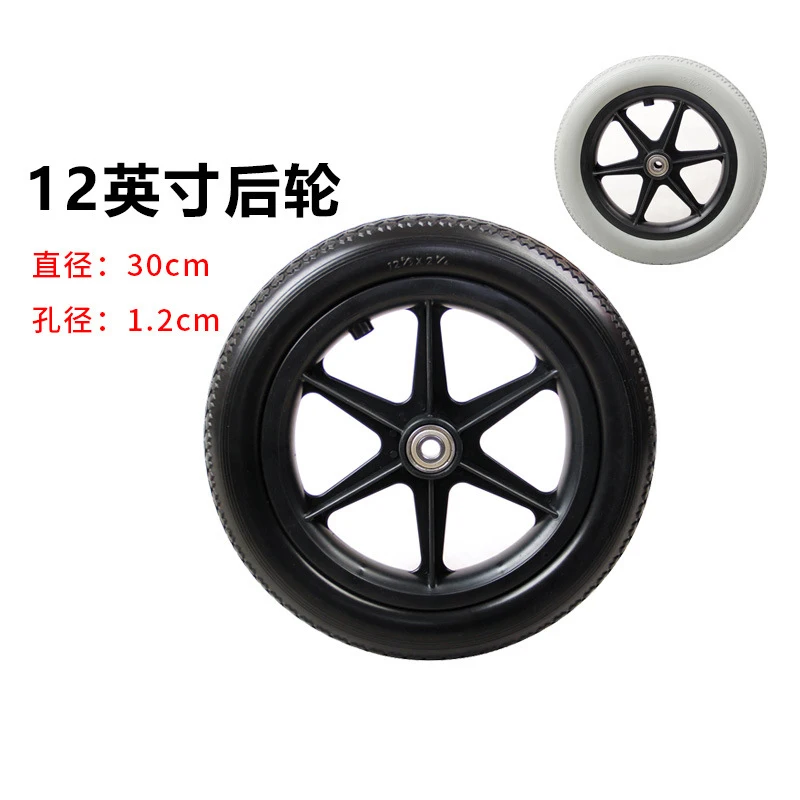 Cadeira de Rodas Roda Traseira 12 Polegada pu Pneus sem Rodas Pneumáticas Cadeira de Rodas Manual Roda Traseira Pneu Sólido Par
