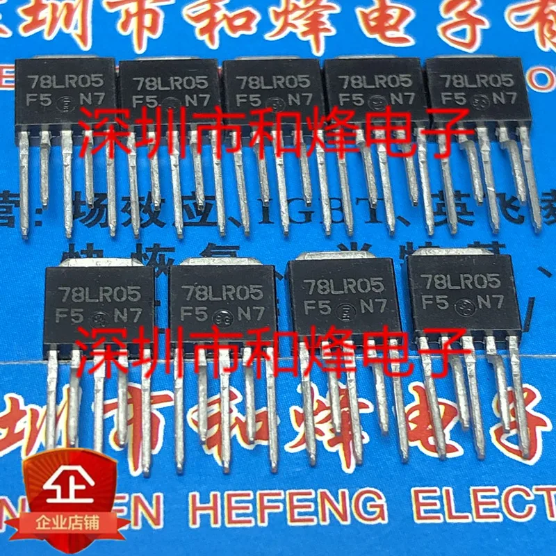 5 шт.-10 шт., 78LR05 TO-251-5, новый и оригинальный НА СКЛАДЕ