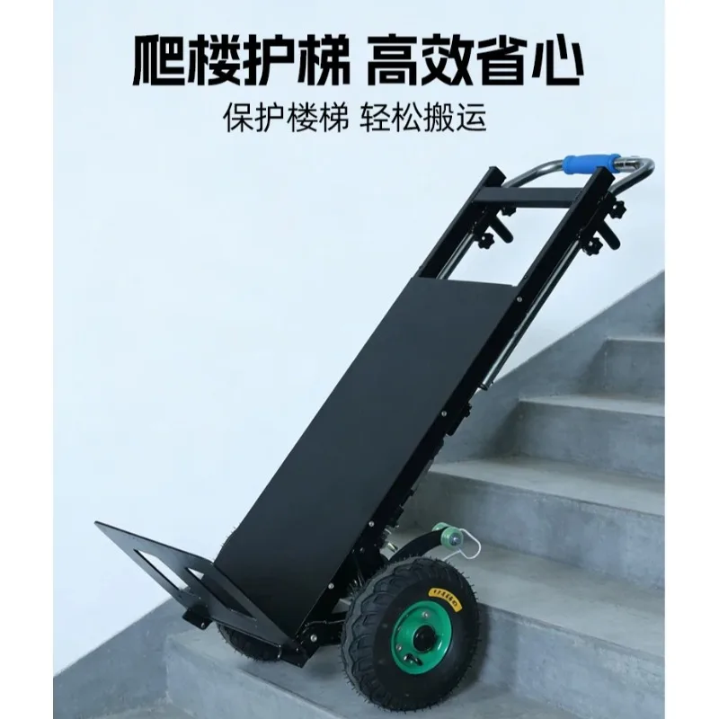 200kgElectric St-air Climbing Machine with Lithium Bat-tery  Foldable Pull Truck Suitable 1pcs