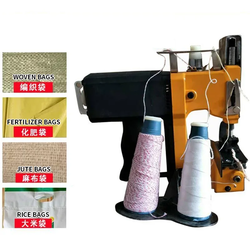 GK2006 Portable Sewing Machine, Lithium-Ion Handheld Sealing Machine, Small Portable Electric Sewing Machine