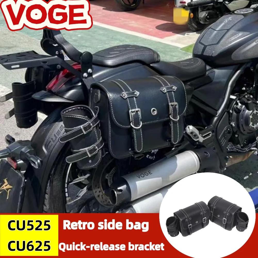 Suitable for VOGE CU525 side bag modification parts retro CU625 side bag helmet bag waterproof quick release special accessories