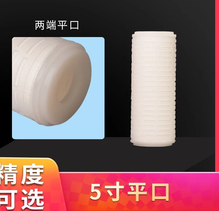 

1pc 5 inch microporous pleated filter element PTFE polypropylene PP membrane filter element liquid gas