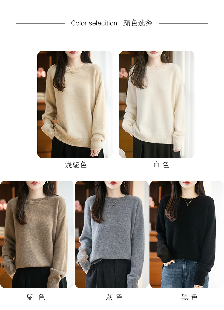 

New Women's Wool Sweater For Fall Winter 100% Merino Wool Pullover O-Neck Casual Soft Solid Knitwear Female Popular Clothes Tops