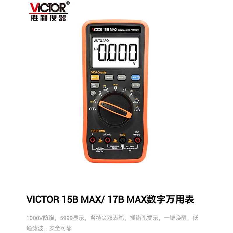 

Victory Multimeter Fully Automatic Range Digital Vc17B/15Bmax Electrician High-Precision Intelligent Anti-Burn Multimeter