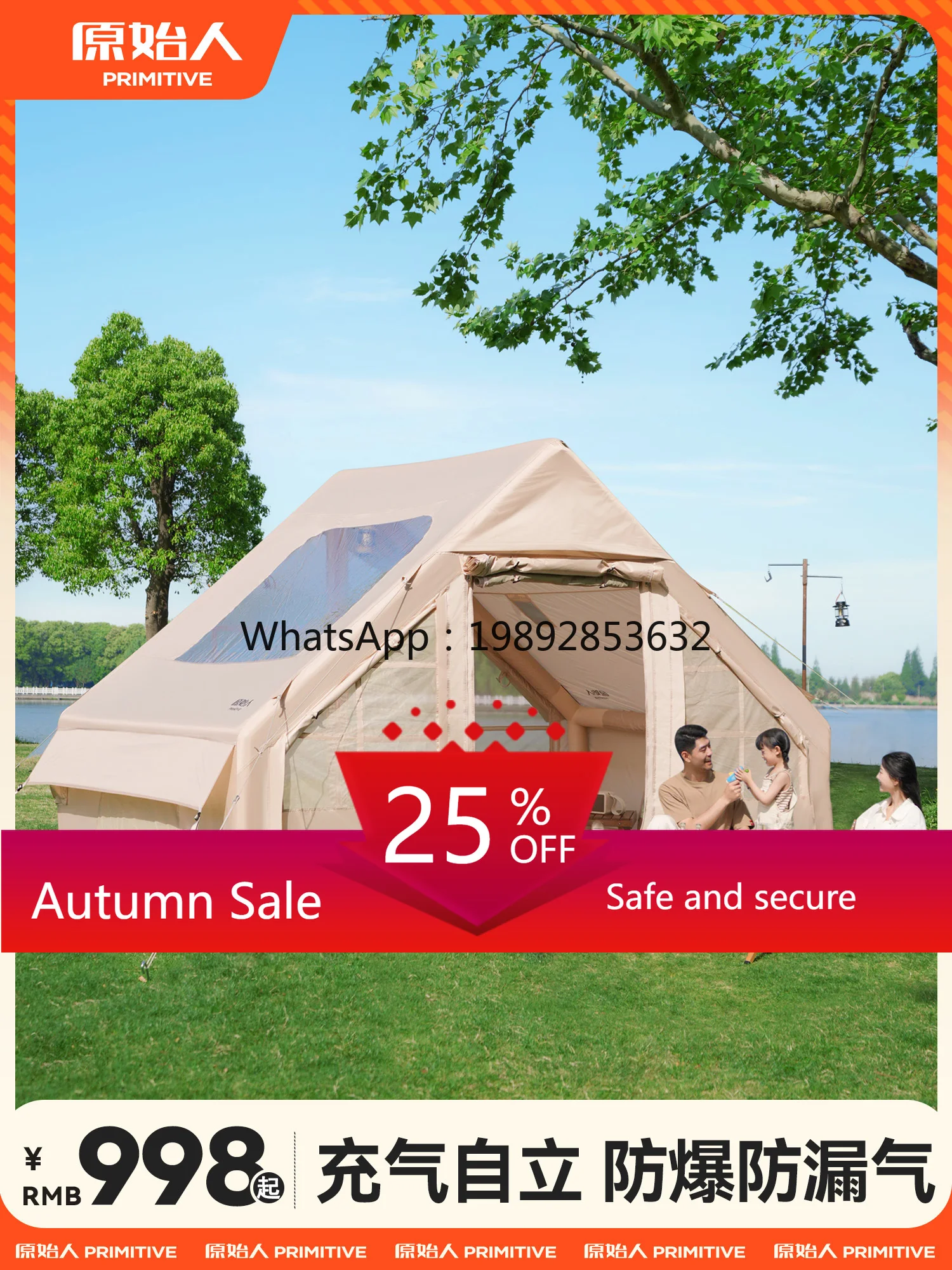 

LYY Inflatable Tent Outdoor Camping Overnight Camping Thickened Rainproof Small House