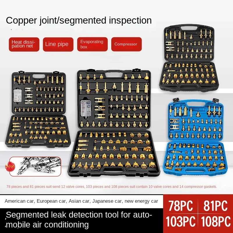 Car Air Conditioning System Detection Leakage Tool Plug Compressor Gasket Valve Core Spanner Set