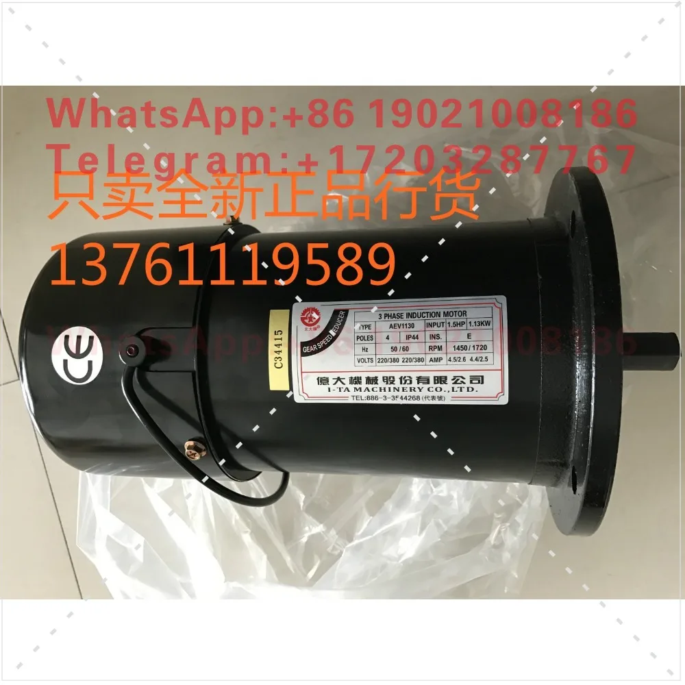 Robot knife arm motor BT50 Peking University brand motor AEV1130 1.13KW 1.5HP