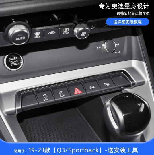 Auto Automatische Stop Start Motor System Off Gerät Control Sensor Für Audi A4 B9/A5 F5 /A3 8V/Q5 FY/Q3 8U F3/Q2 S4 S5 RS4 RS5