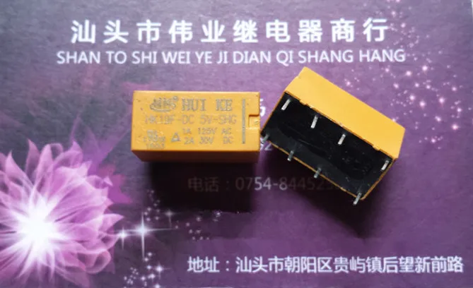 

HK19F-DC5V-SHG 8Pin