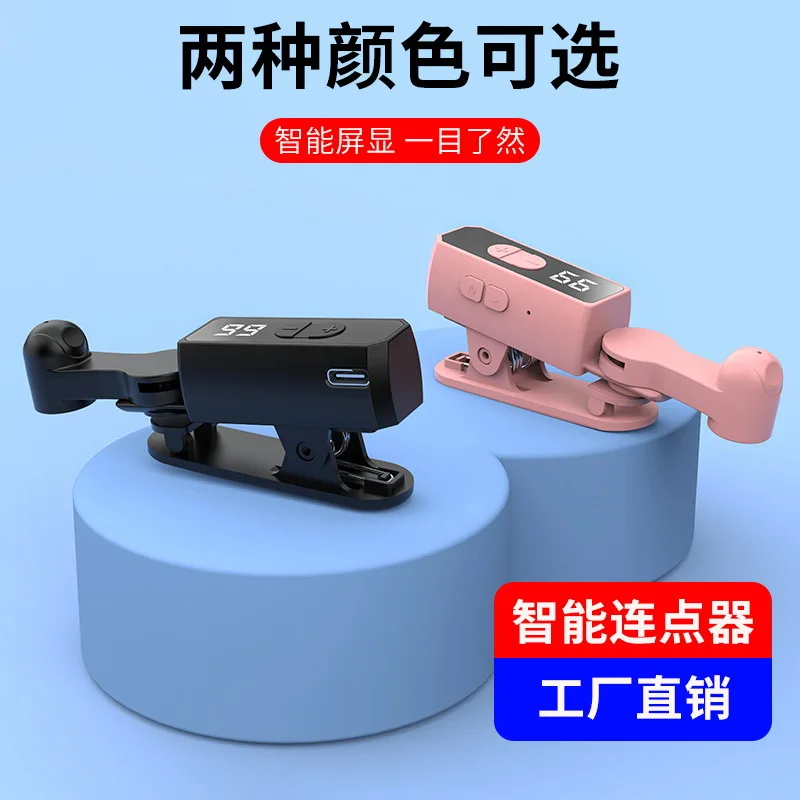 Newly upgraded B-03 clicker, built-in battery, adjustable gear, with digital screen connector