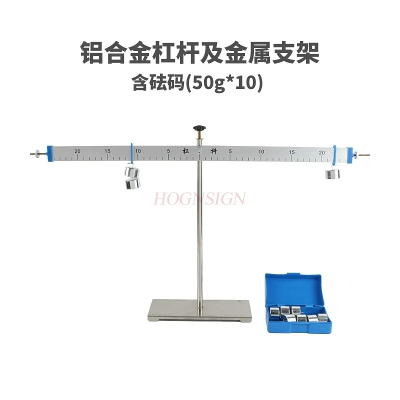 1set Leverage ruler and bracket simple balance experimental equipment, principle of lever balance, student teaching