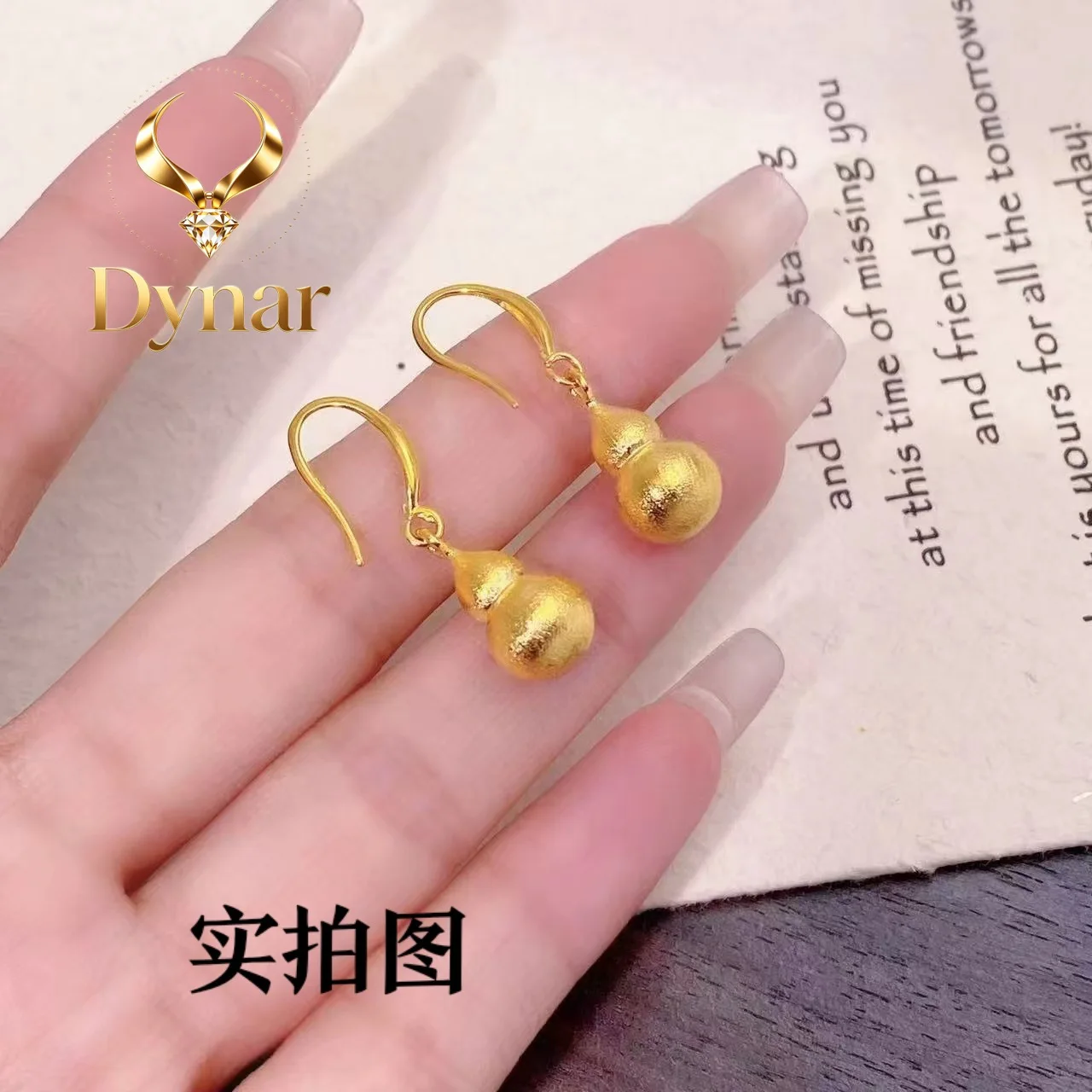 Dynar Jewelry   Brushed Gourd Earrings Women's 24K Gold AU999 - Smooth hook, burr-free, comfortable & anti-fall