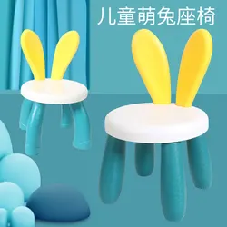 Children's Plastic Stool, Baby Home Chair, Children Stool, Thickened Footboard, Indoor Toy Sofa Seat, Cute Rabbit Seat