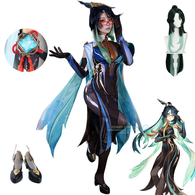 Xianyun Cosplay Game Genshinimpact Cloud Retainer Xianyun Cosplay Costume Dress Wig Full Set Role Play Carnival Party Clothes