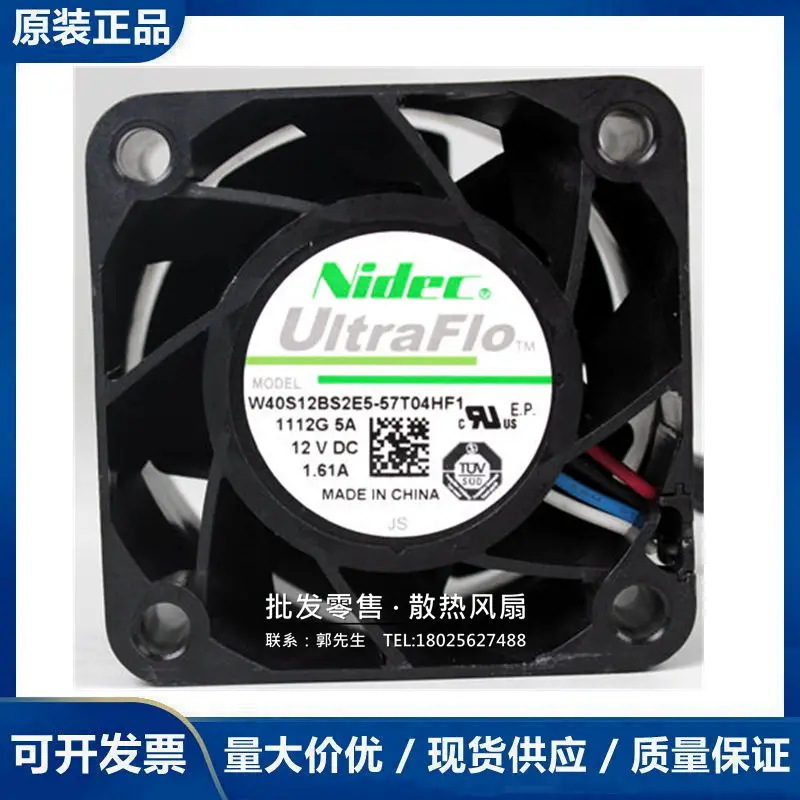 Ventilador de refrigeração do servidor Nidec 4-Wire, W40S12BS2E5-57T04HF1, DC 12V, 1.61A, 40x40x28mm