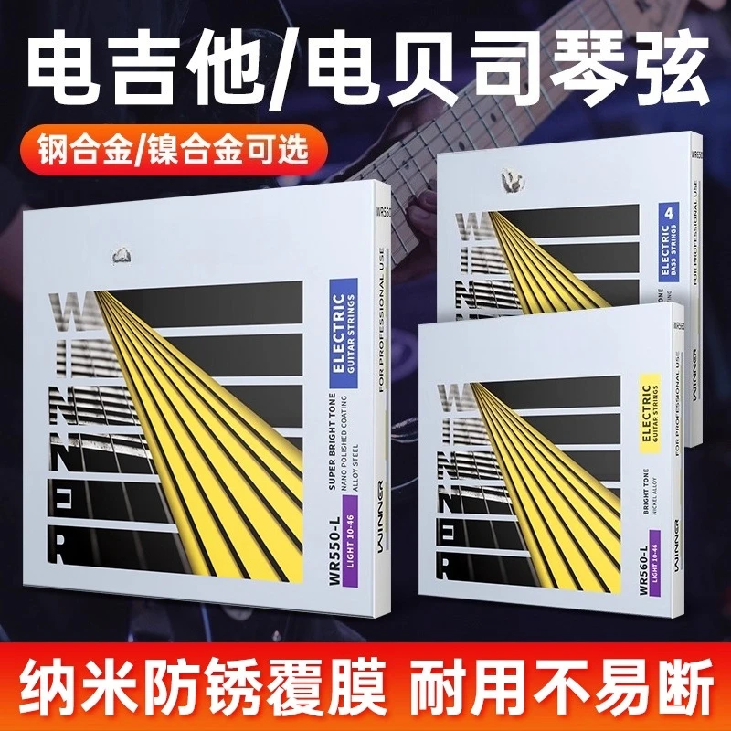 

Подходит для электрогитары, электрических басовых струн, полный комплект антикоррозийных электрических басовых струн с покрытием из никелевого сплава