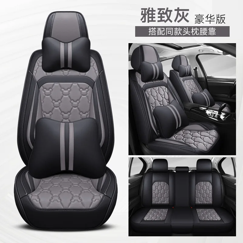 Front+Rear Car Seat Cover Set for Honda Legend Accord Insight Ridgeline Crosstour Jazz HR-V Concept-V Clarity CRV Vezel Urban