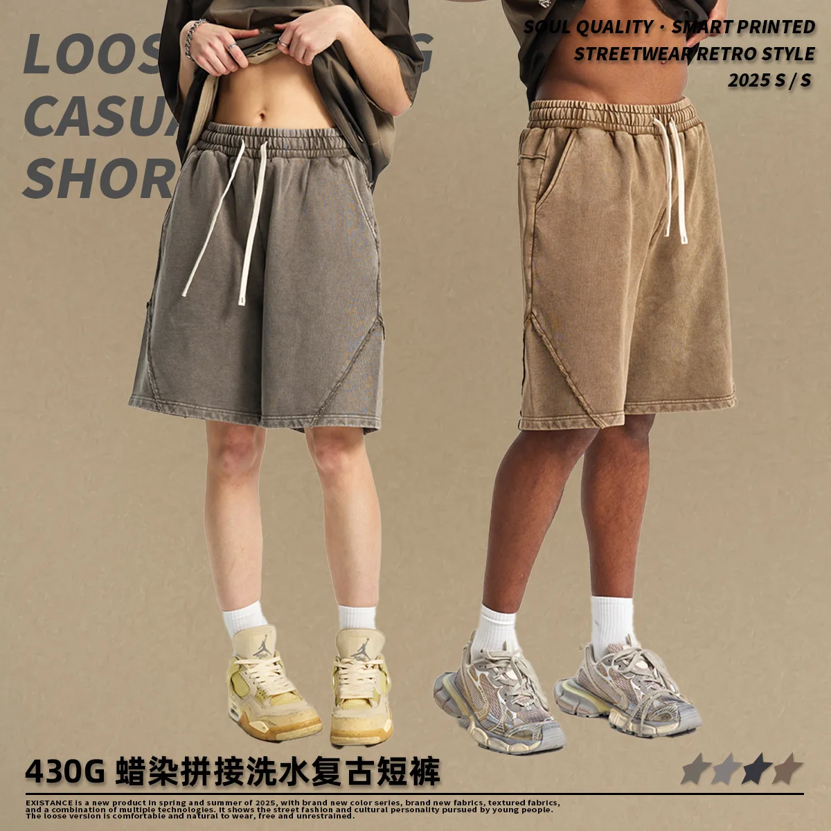 2025 New 430g Tie-Dye Patchwork Washed Vintage Shorts, Heavyweight Distressed Streetwear Unisex Summer Casual Cargo Short Pants