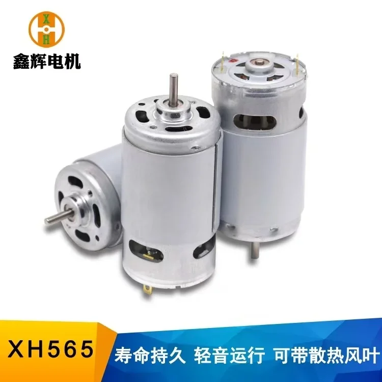 RS560 Motor 565 DC Motor, Blender, Power Tools, Medical Equipment Nesting Boat High Speed Motor
