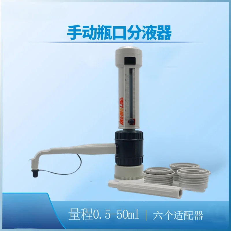 Laboratory Liquid Continuous Dispenser Sleeve Type Adjustable Dosing Dispenser