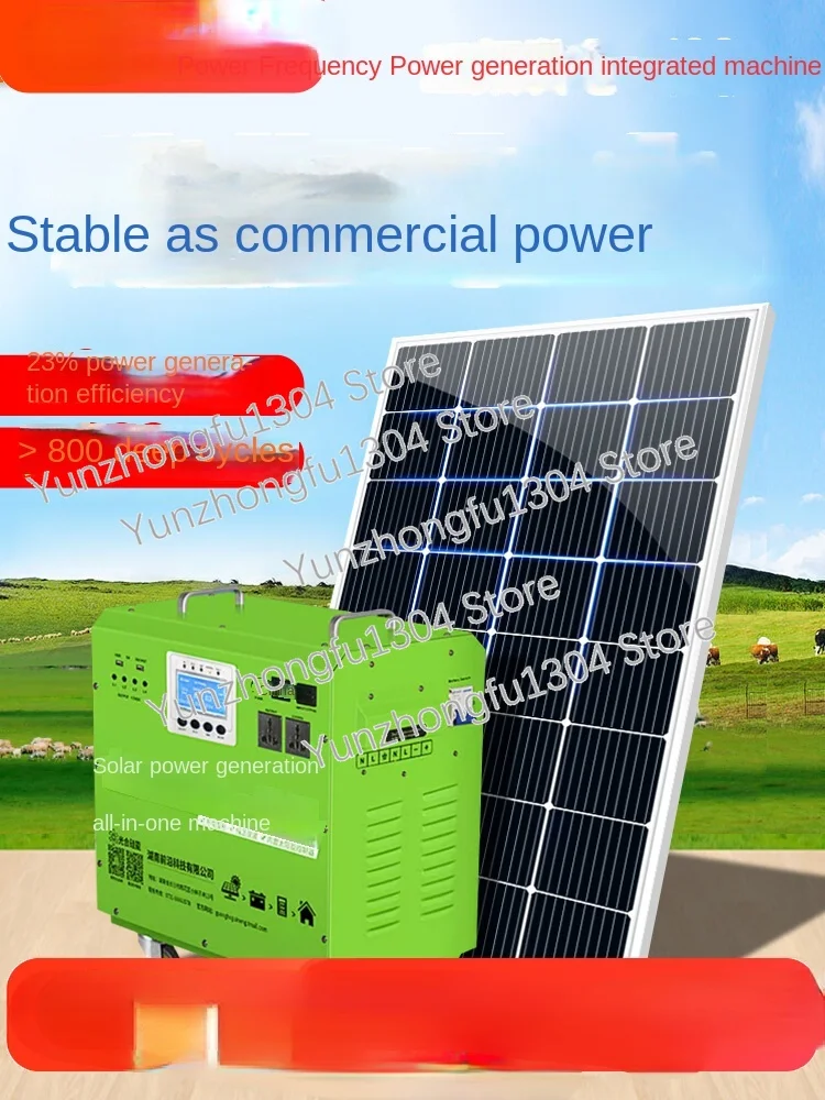 

Solar panel generator household 220v full set of all-in-one car air conditioner photovoltaic power generation system