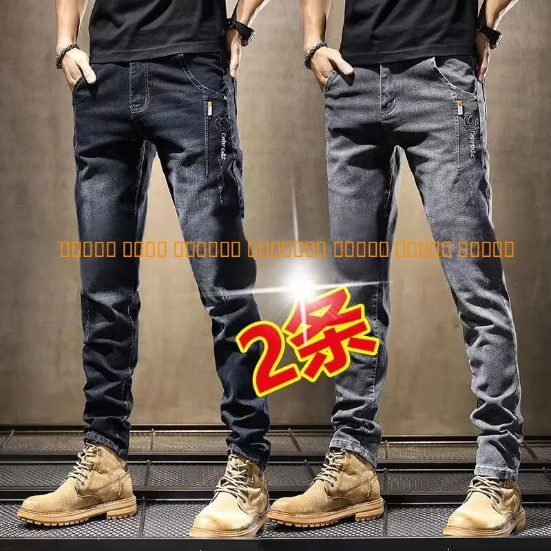 

Мужские джинсы для работы весна-осень, свободный крой, для активного отдыха, повседневные, с высокой эластичностью, защитные, прямые, длинные...