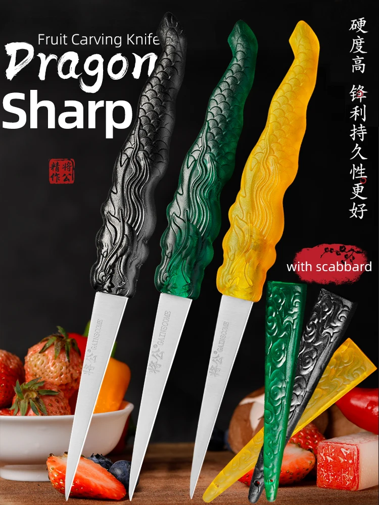 GAINSCOME Fruit Carving Knife Main Fruit Platter Carving Master Knife Molybdenum-vanadium Steel Dragon Knives Unusually Sharp