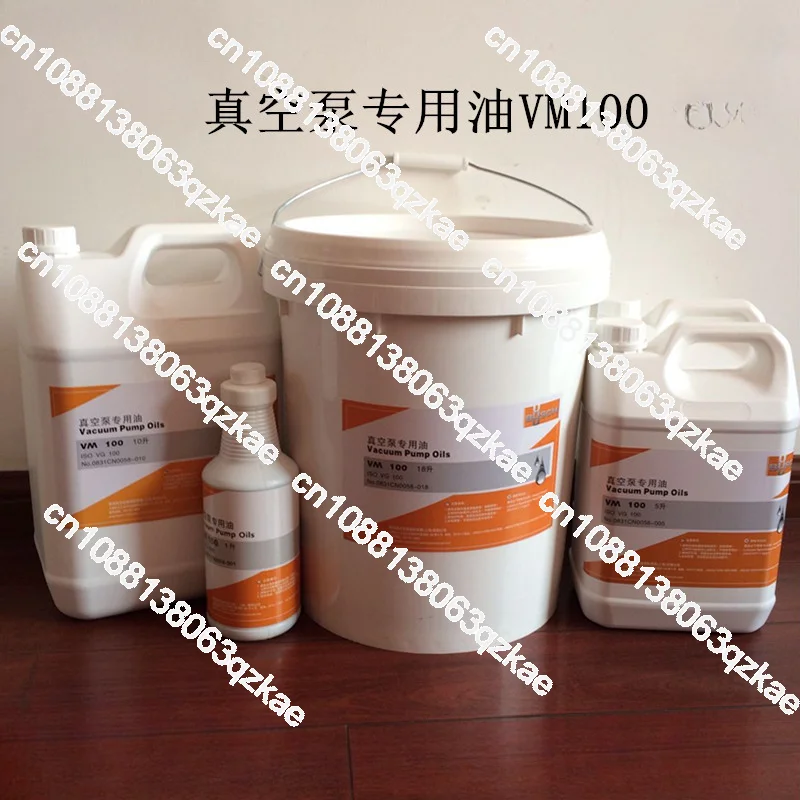 

Vacuum pump oil VM100 special oil for vacuum pump VG100 rotary vane vacuum machine lubricating oil m68