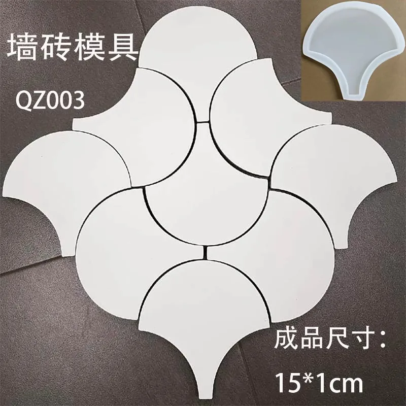 Nordic fan floor tile pedal brick mold concrete gypsum garden wall brick wall sticker silicone mold