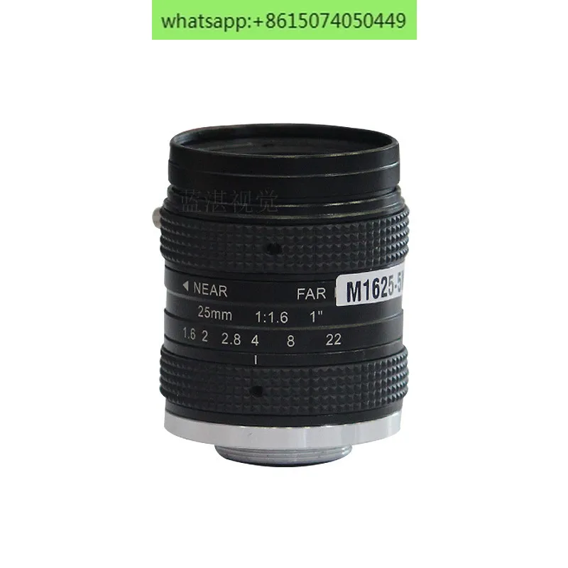 5-megapixel high-definition industrial lens fixed focus 25mm 1-inch C-interface manual aperture