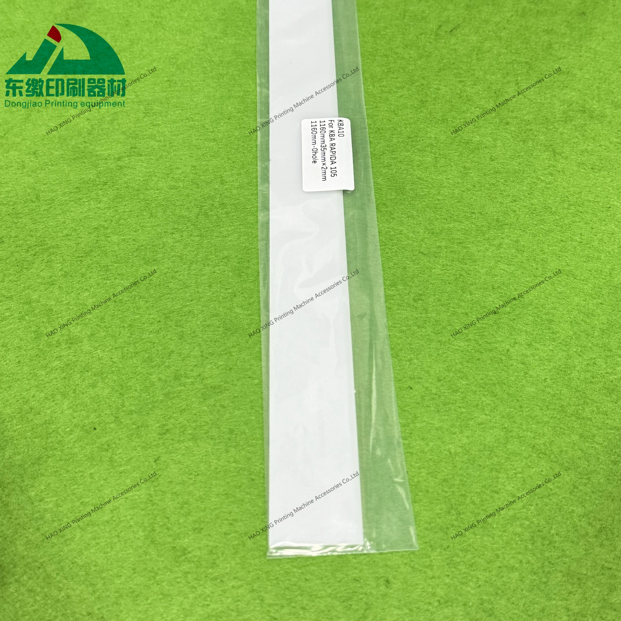 오프셋 인쇄 기계 부품 KBA 105 인쇄 기계 액세서리 스퀴지 고품질 블레이드 1160mmx35mmx2mm 세척