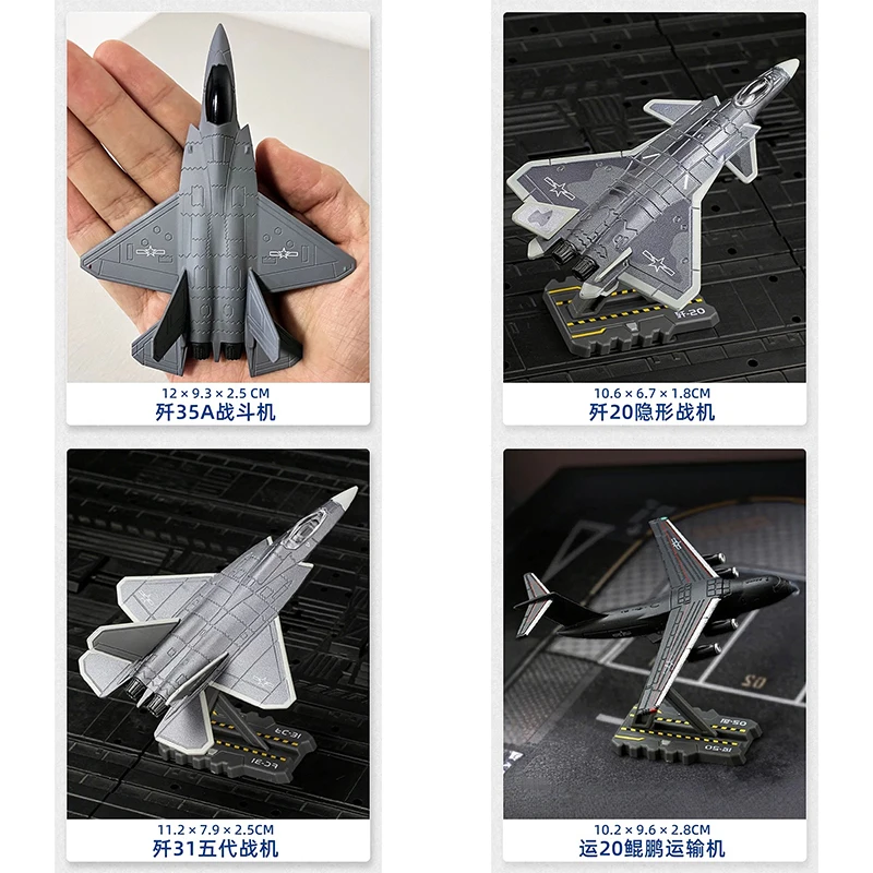 

Kaidiwei Small Proportion J-35 Alloy J-20 Aircraft Model Fighter Toy FC31 Y-20 Military Ornaments Children's Gift