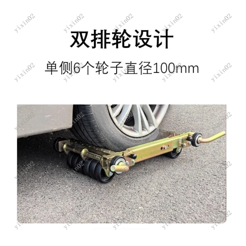 12 Wheel Anti-skid Pattern Plate Wheeled Trolley Car Porter Tool for Auto Repair Positioning Rescue Trailer