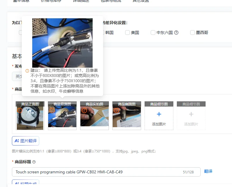 Touch Screen Progra…