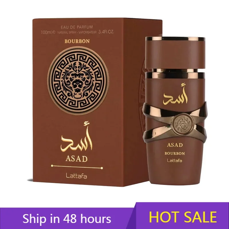 Perfumes Bourbon árabes marrones De 100ML, pulverizador corporal De almizcle Choco, Perfume árabe, fragancia duradera, feromonas, Eau De Parfum