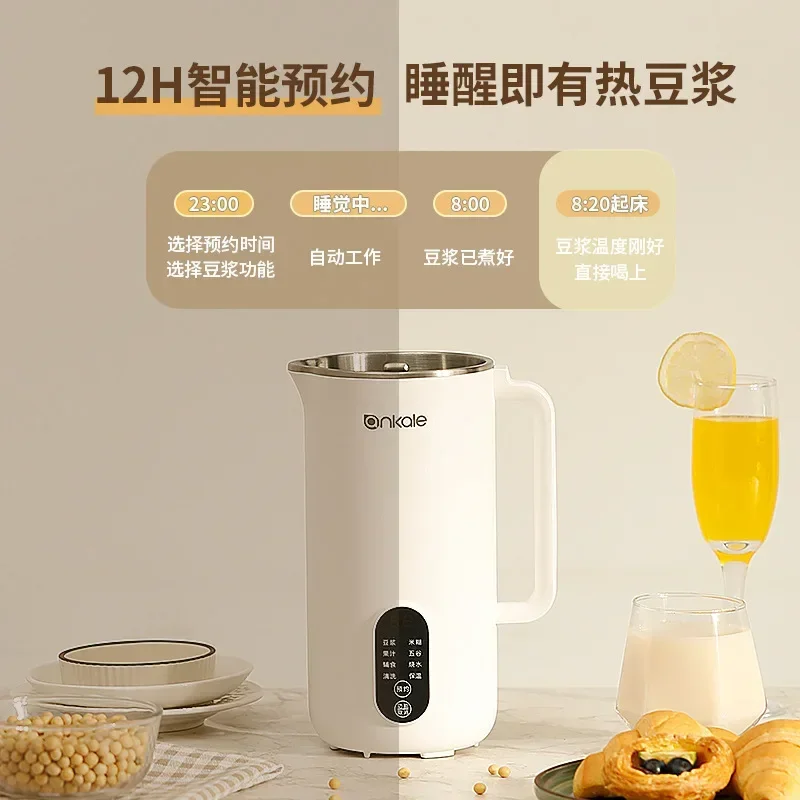 German eight leaf knife wall breaker mute intelligent mini automatic soybean milk machine cooking free filtration 110v 220v