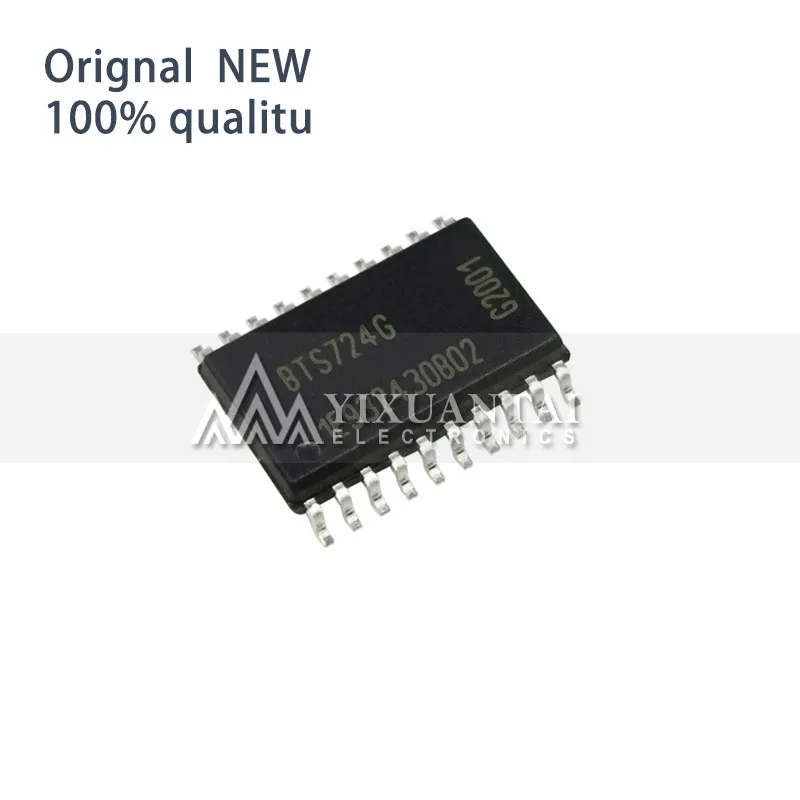 

10pcs/lot BTS724G BTS724 BTS7246 SOP-20