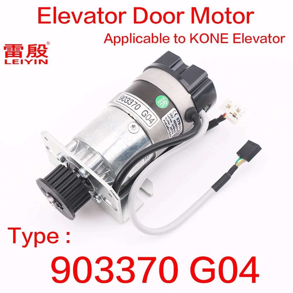 1PCS Applicable to for KONE elevator Door motor 903370G04 57BL54.D1 36V 1450043