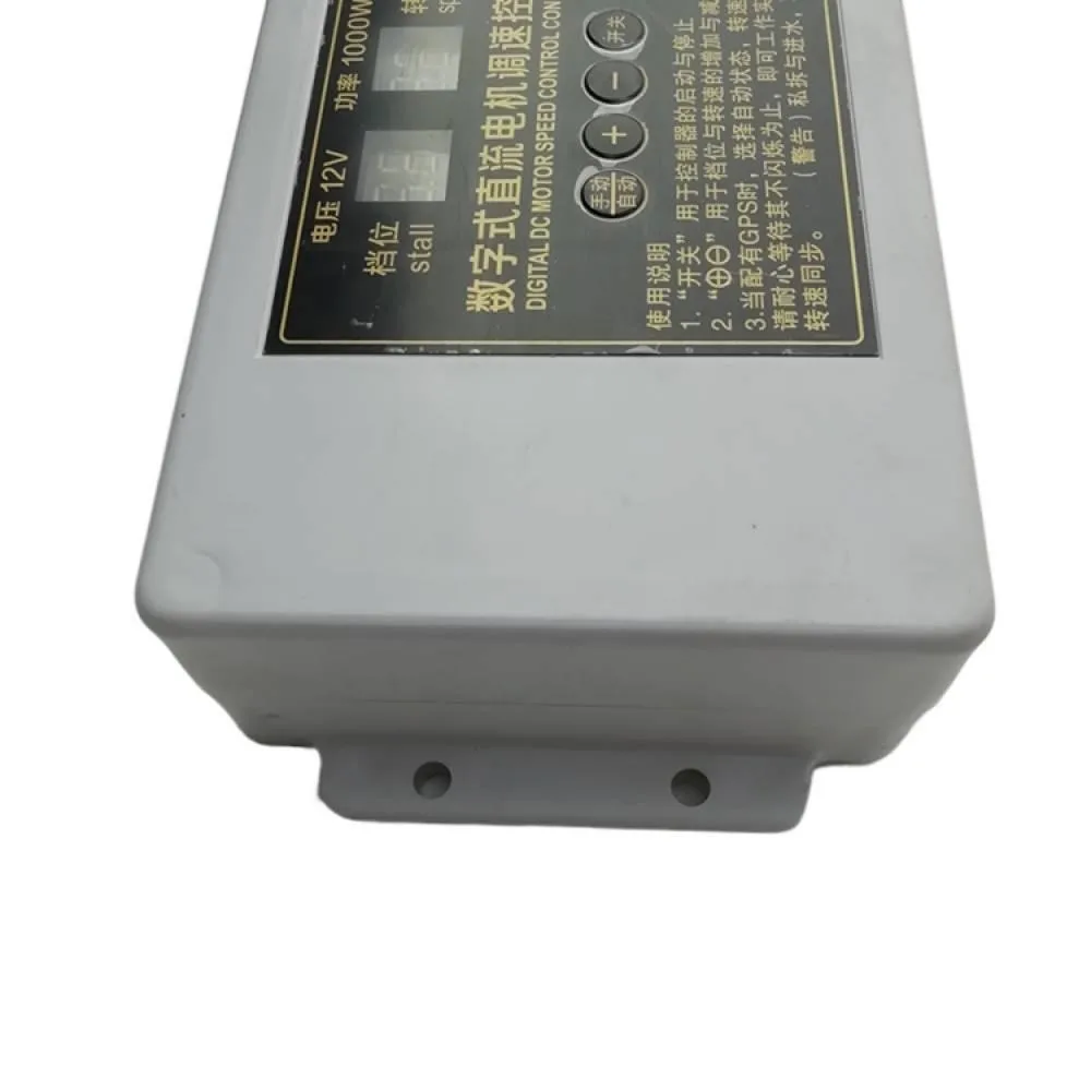 

DC Motor Speed Regulator 12V Digital Display 1000W High Power DC Motor Speed Governer Speed Adjustable Motor Controller