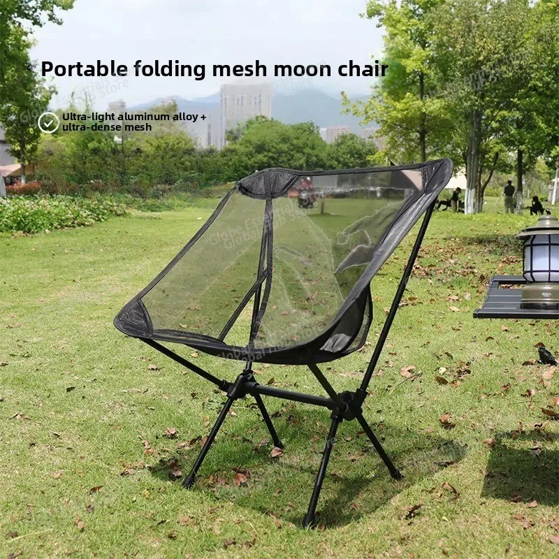 

Сверхлегкий алюминиевый стул Moon для улицы, складной портативный нейлоновый сетчатый стул для кемпинга для рыбалки, пляжа, пикника, отдыха