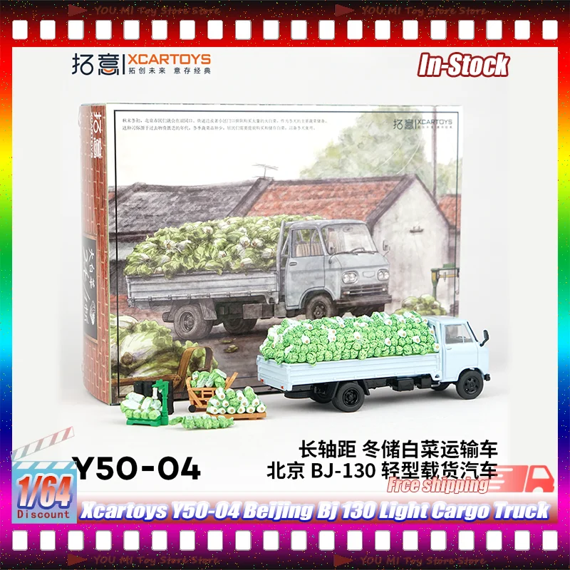 

1:64 Xcartoys Y50-04 Beijing Bj 130 Light Cargo Truck Winter Storage Cabbage Transport Vehicle Collection Alloy Car Models Gifts