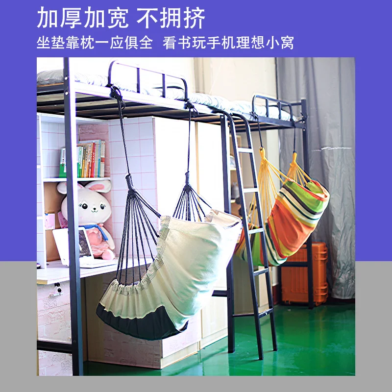 Dormitory hanging chair dormitory college student hammock cradle swing dormitory lazy stool