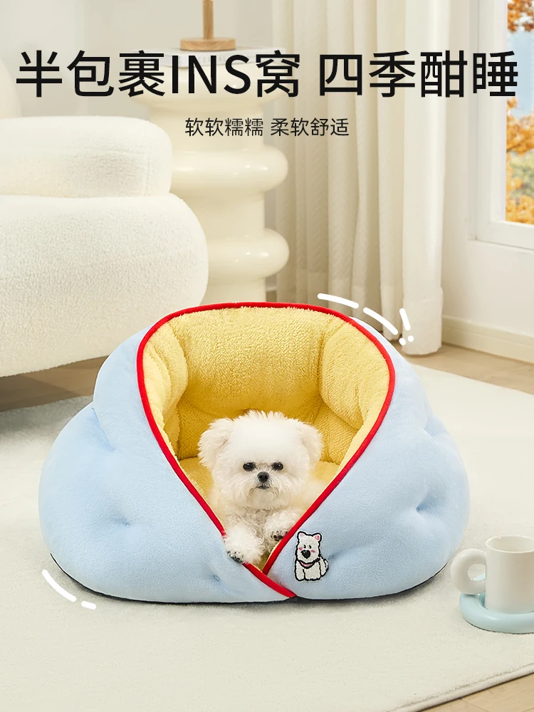 

Питомник Four Seasons, универсальная защитная кровать для маленьких собак, Тедди, Bigbear, спальная палатка, осенние и зимние теплые товары для домашних животных