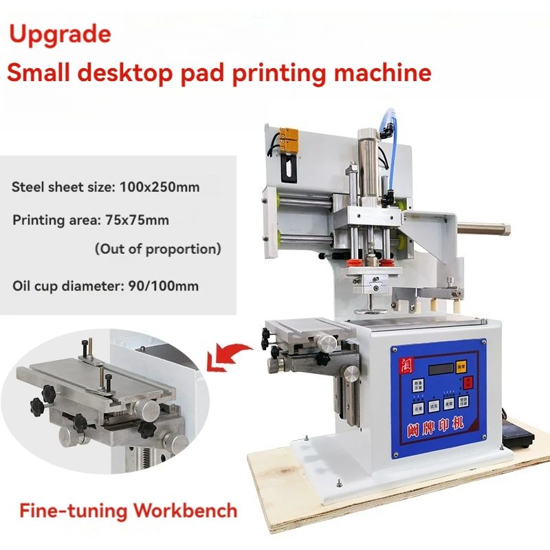 Pneumatic Pad Printing Machine Fully Automatic Ink Printer Small Desktop Oil Cup Type Insole Logo Pad Printing Machine