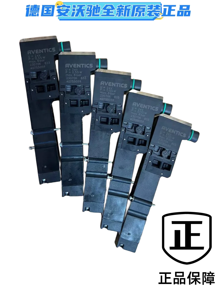 AVENTICS Hf04 Valve Plate 0820062052, 0820062502, 0820062102, 0820062602