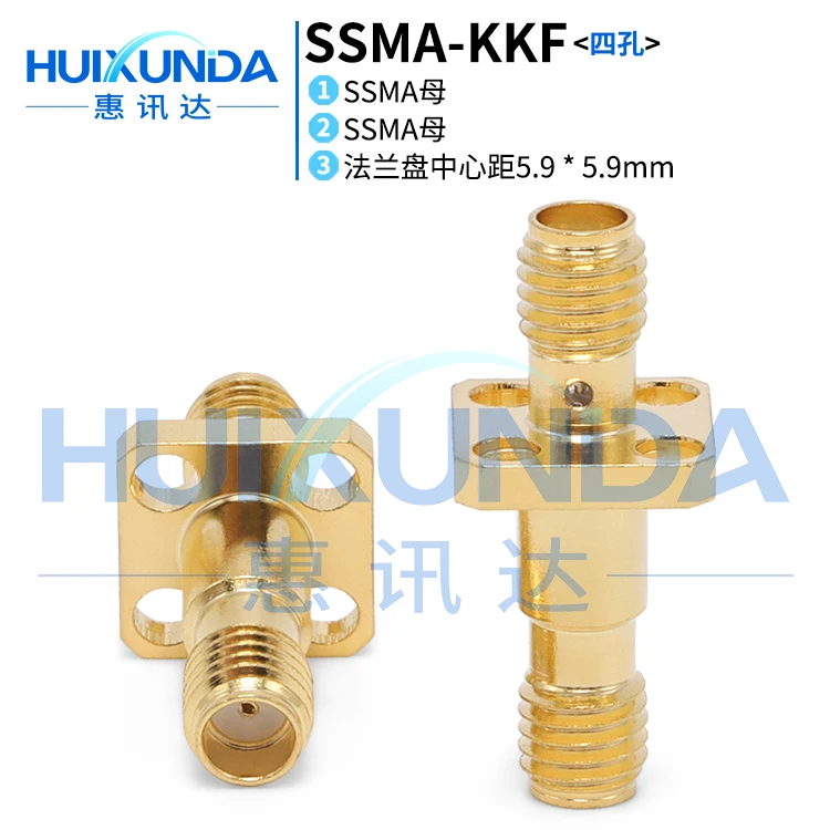SSMA-KKF-4H SSMA أنثى إلى أنثى مع موصل SSMA-KFK ثابت ذو شفة أربعة فتحات #1