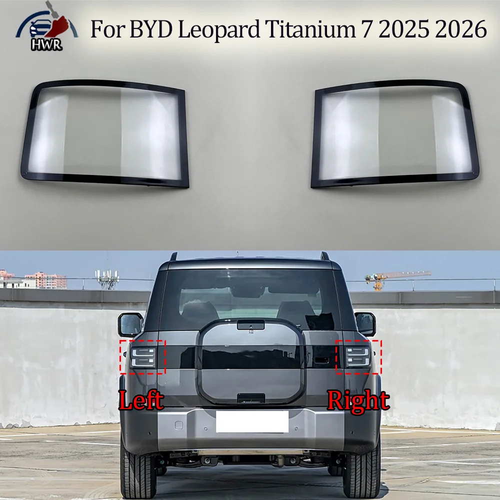 

For BYD 2025 2026 Leopard Titanium 7 Car Rear Taillight Shell Brake Lights Shell Taillight Lens Replace Auto Rear Lamp Shell