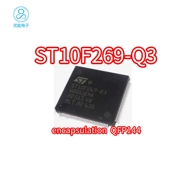 ST10F269-Q3 package QFP144 patch ST10F269-Q ST10F269 ST10F269-Q3