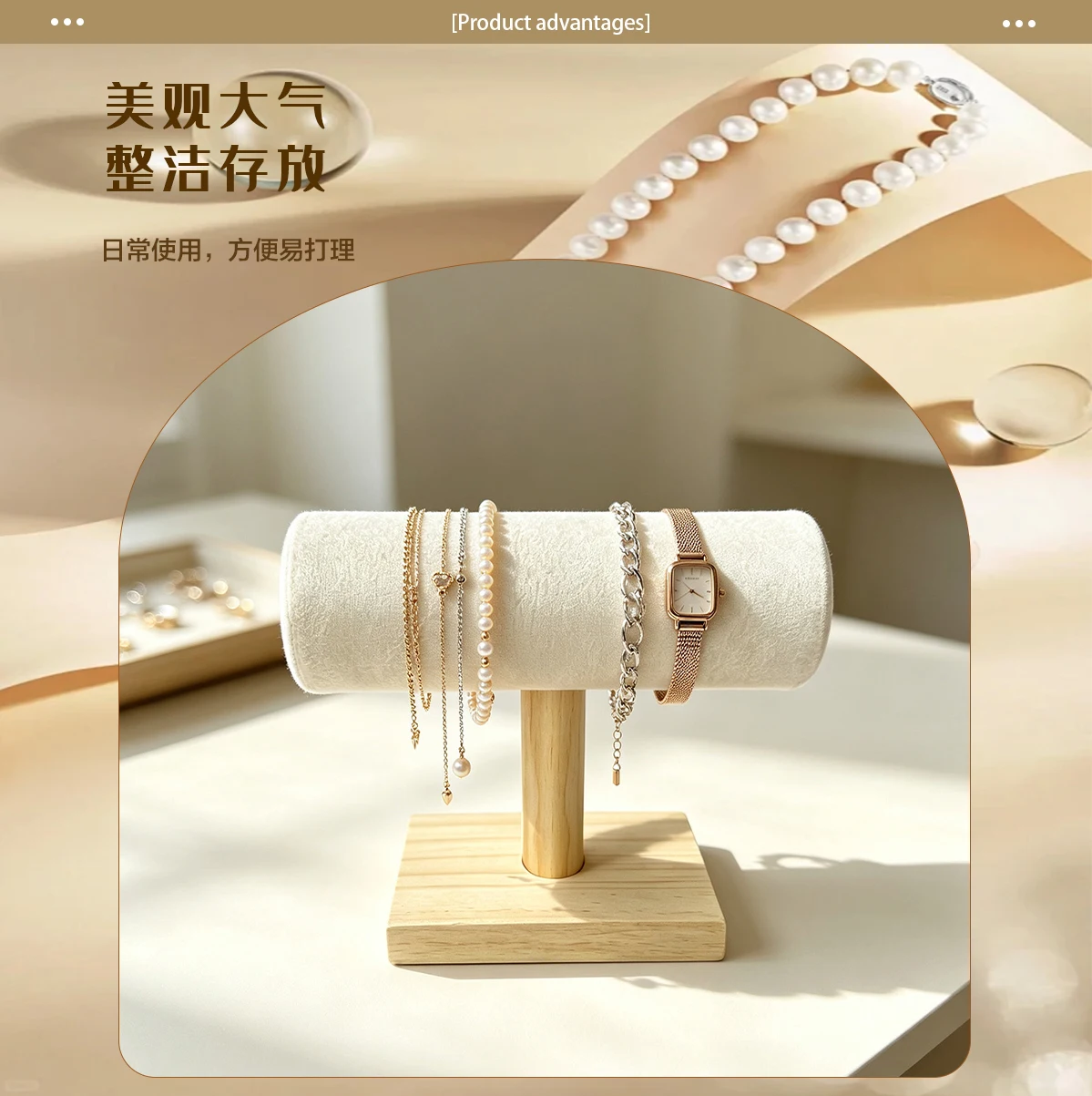 Schmuckständer aus Holz, Armbandhalter, Halsketten-Präsentationsständer, Schmuckaufbewahrung für Schlafzimmer, Kommode, Heimdekoration – Detail 5