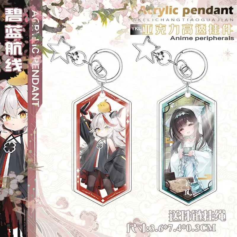 

2PCS Anime Azur Lane Keychain Cartoon Ch'ang Feng Acrylic Pendant Keyring Jewelry Backpack Decorations Car Key Chain